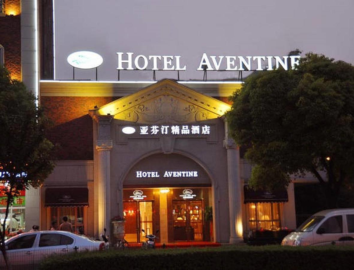 Aventine Town Hotel Jiaxing Exterior photo